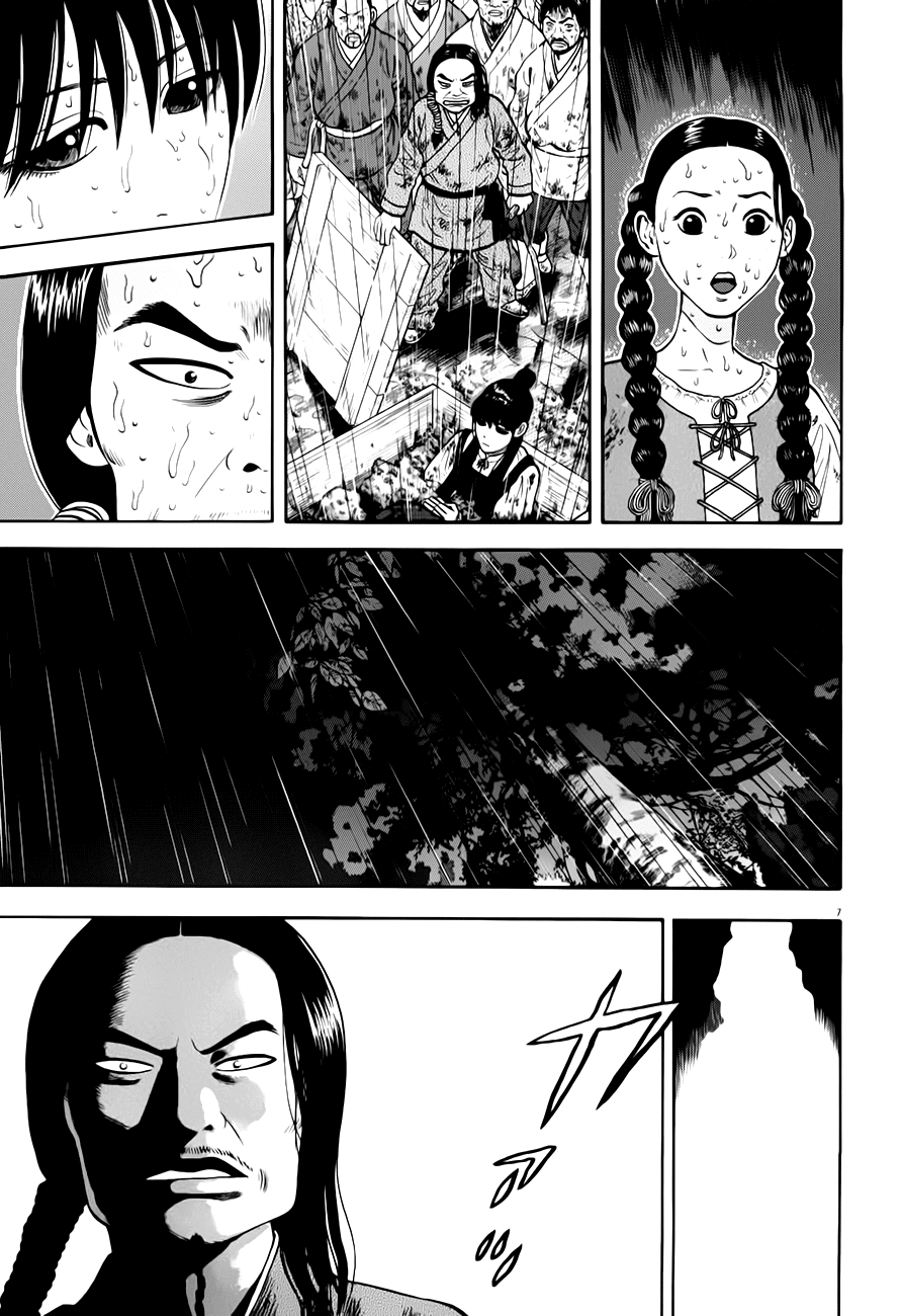 7-nin no Shakespeare Chapter 10 page 8 - Chapter 10: Chinatown 9