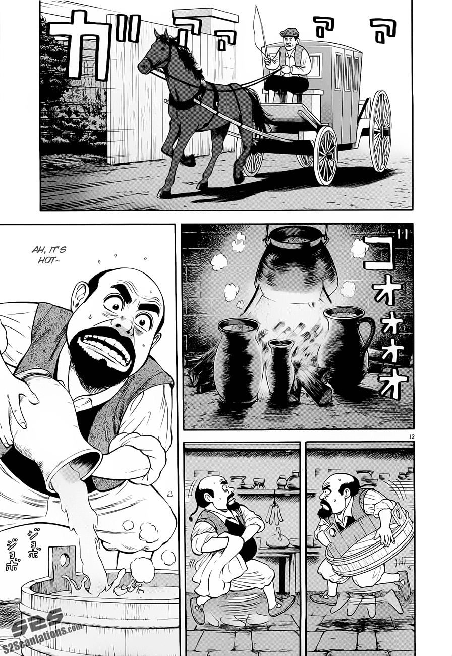 7-nin no Shakespeare Chapter 11 page 13 - Chapter 11: Meeting
