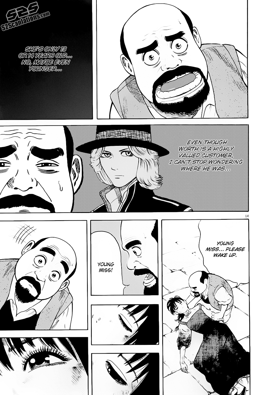 7-nin no Shakespeare Chapter 11 page 15 - Chapter 11: Meeting
