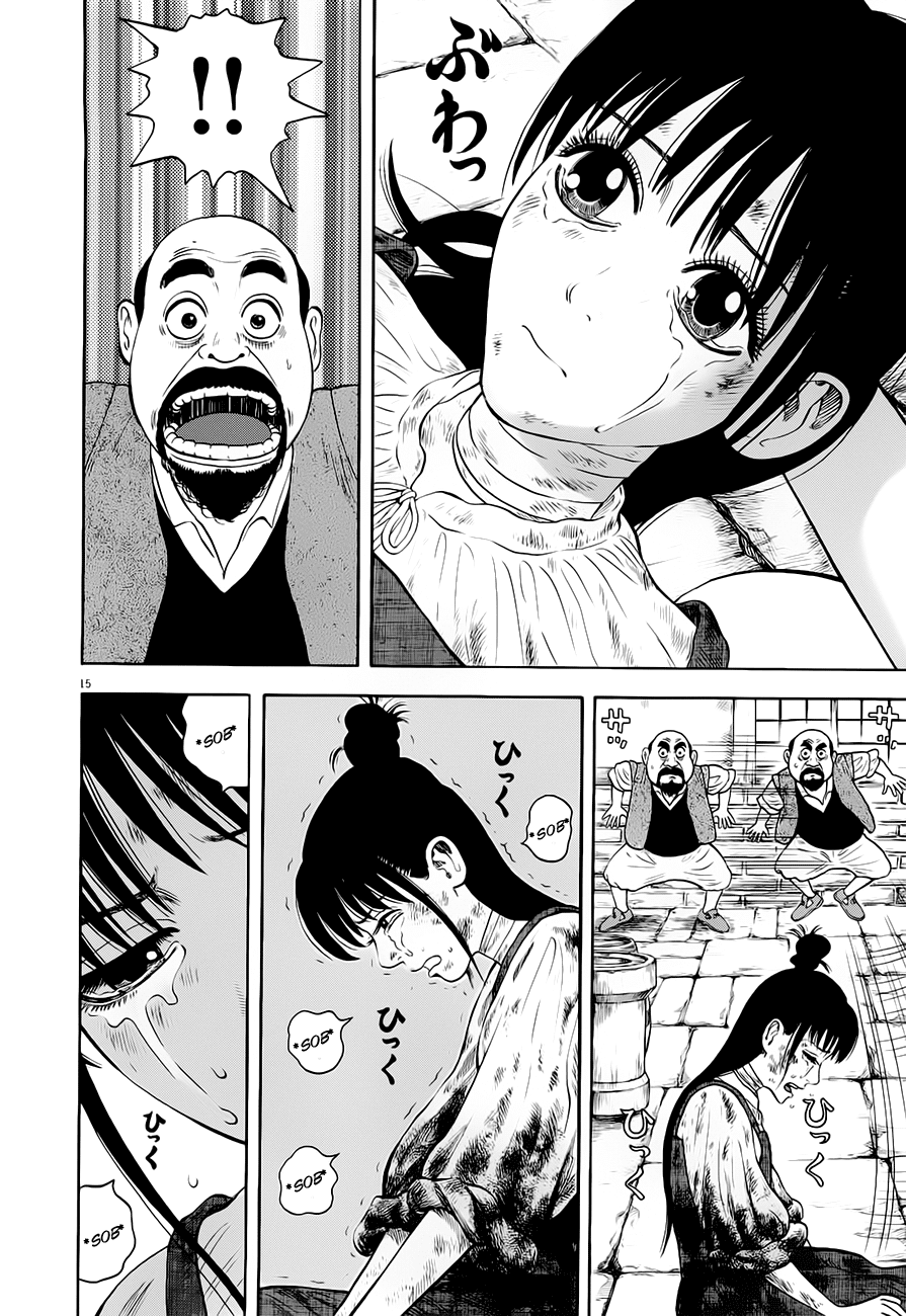 7-nin no Shakespeare Chapter 11 page 16 - Chapter 11: Meeting