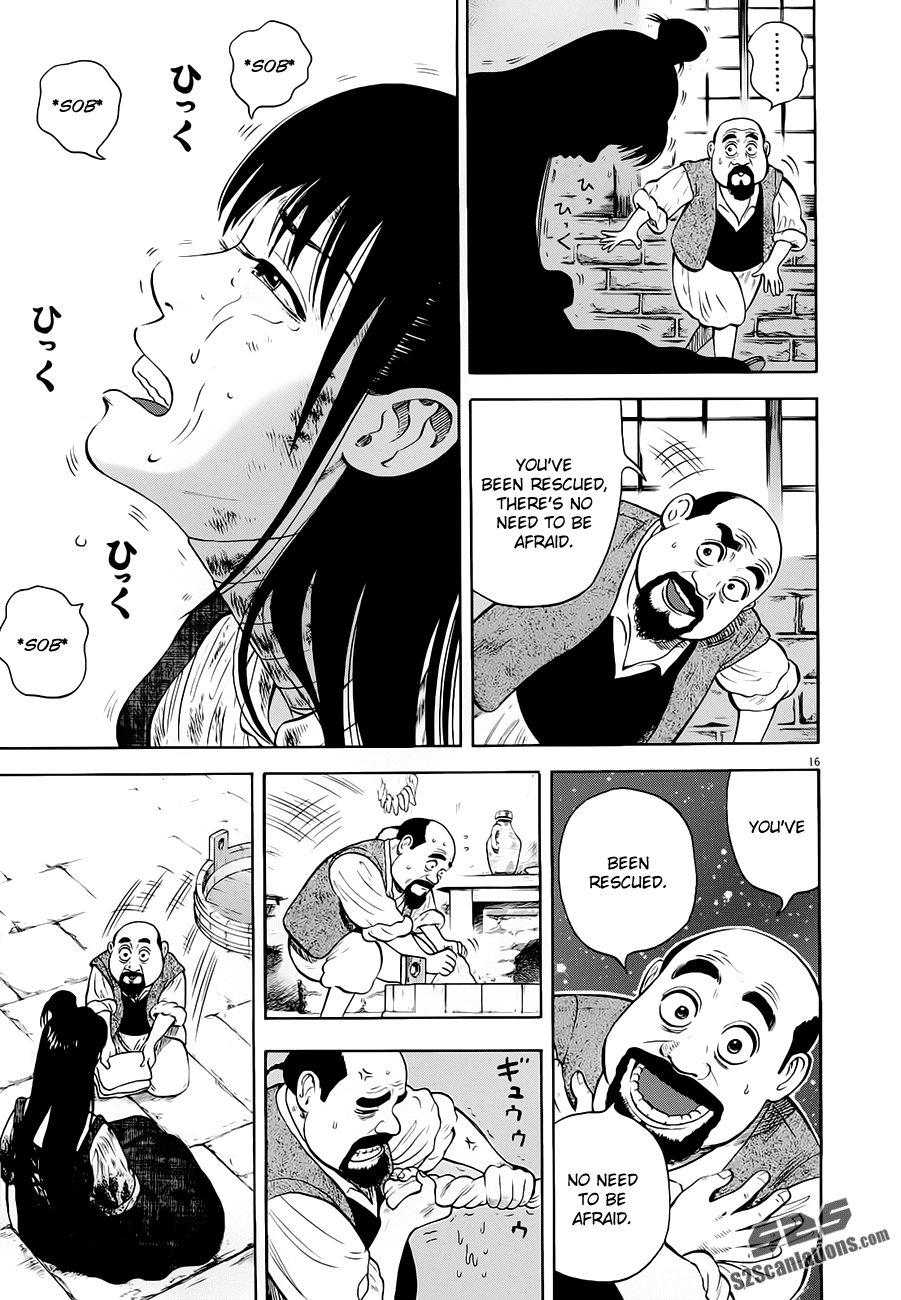 7-nin no Shakespeare Chapter 11 page 17 - Chapter 11: Meeting