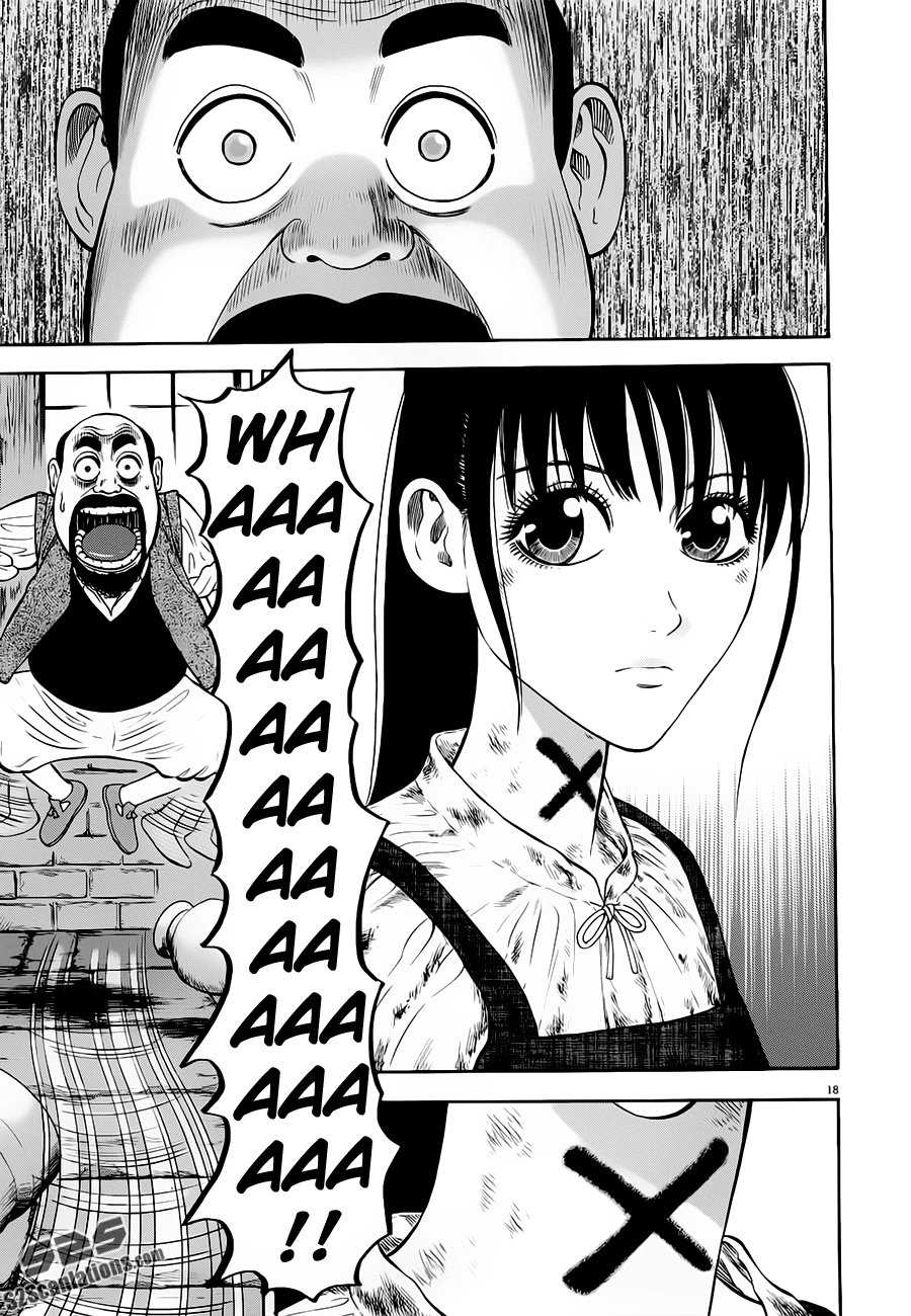7-nin no Shakespeare Chapter 11 page 19 - Chapter 11: Meeting