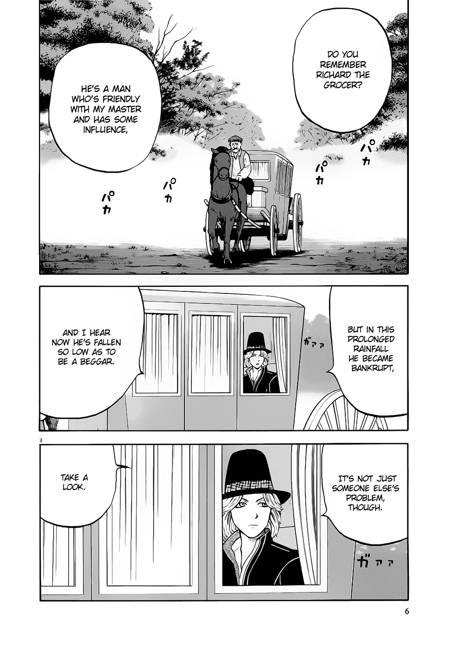 7-nin no Shakespeare Chapter 11 page 4 - Chapter 11: Meeting