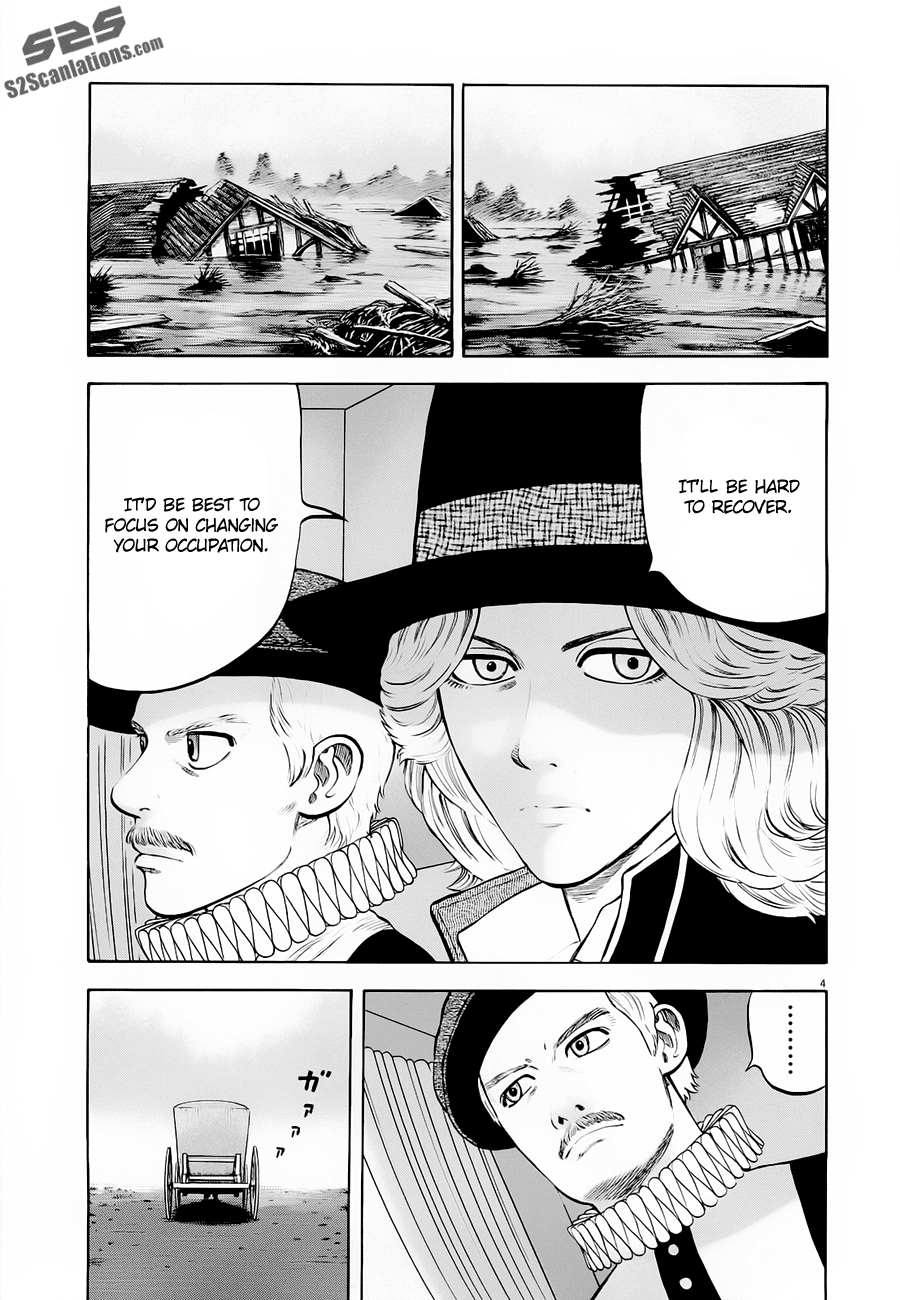 7-nin no Shakespeare Chapter 11 page 5 - Chapter 11: Meeting