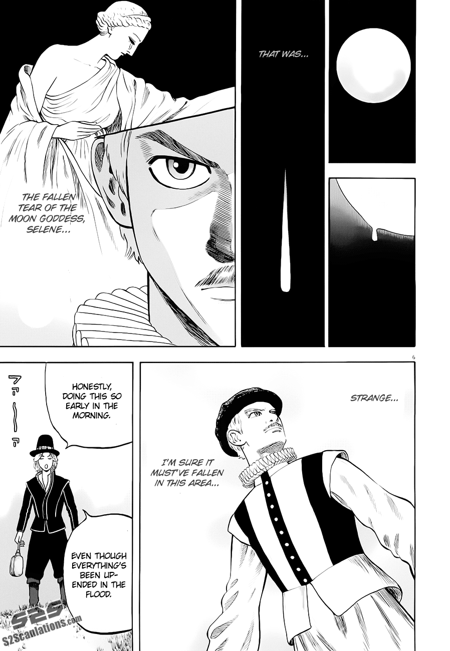 7-nin no Shakespeare Chapter 11 page 7 - Chapter 11: Meeting
