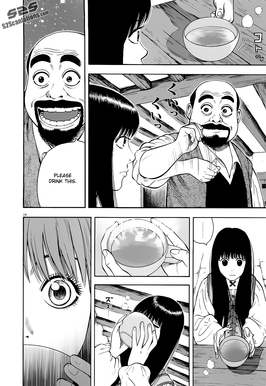 7-nin no Shakespeare Chapter 12 page 15 - Chapter 12: The Mansion in Liverpool