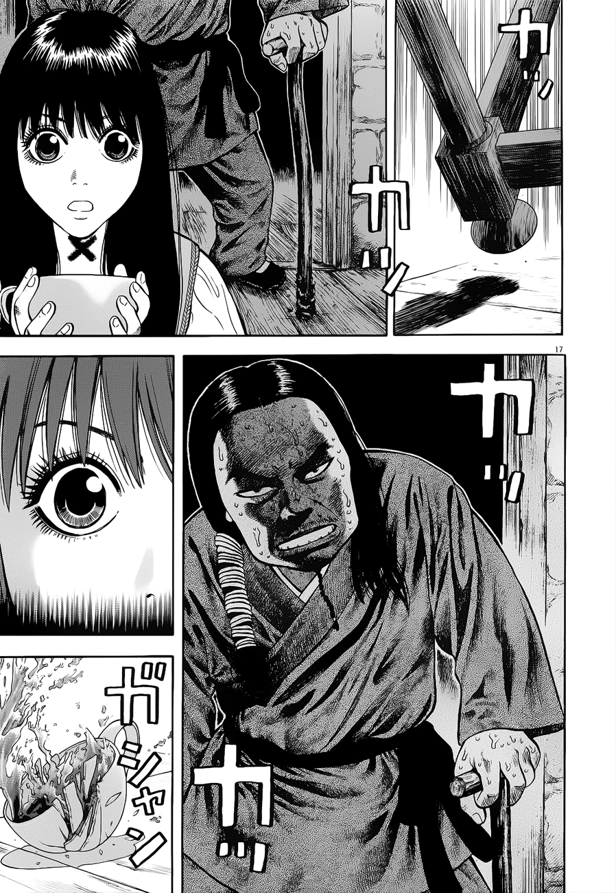 7-nin no Shakespeare Chapter 12 page 18 - Chapter 12: The Mansion in Liverpool