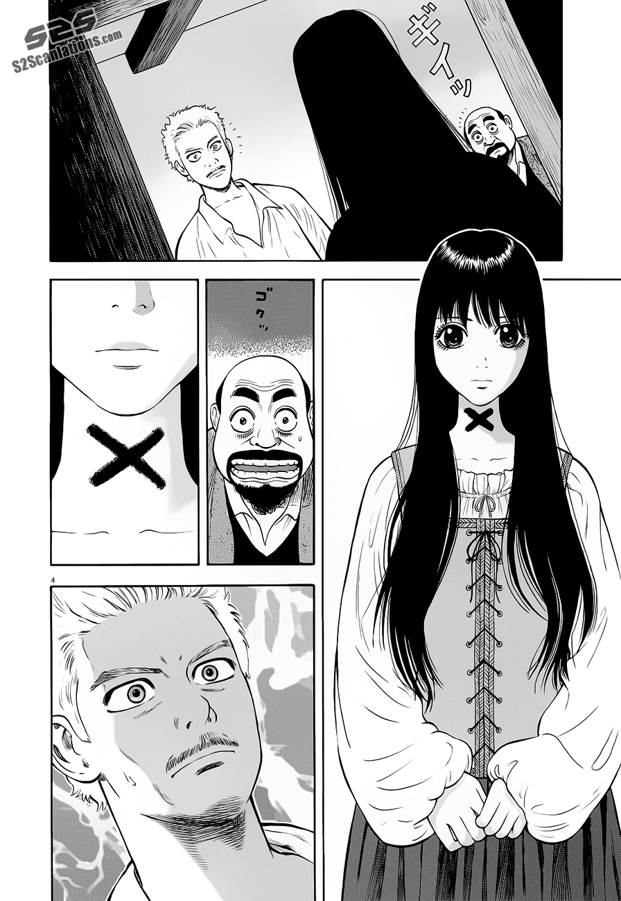 7-nin no Shakespeare Chapter 12 page 5 - Chapter 12: The Mansion in Liverpool