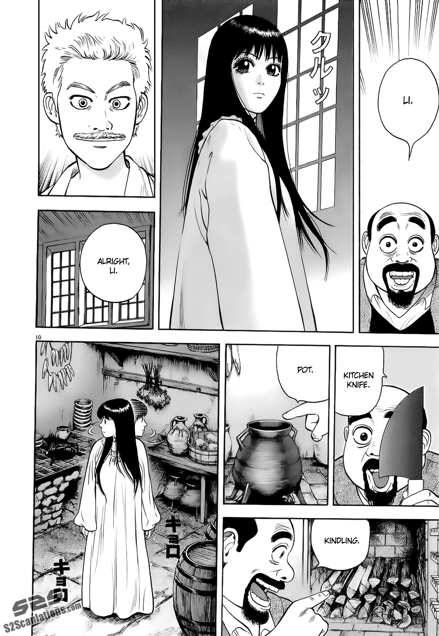 7-nin no Shakespeare Chapter 13 page 11 - Chapter 13: The Massive Book
