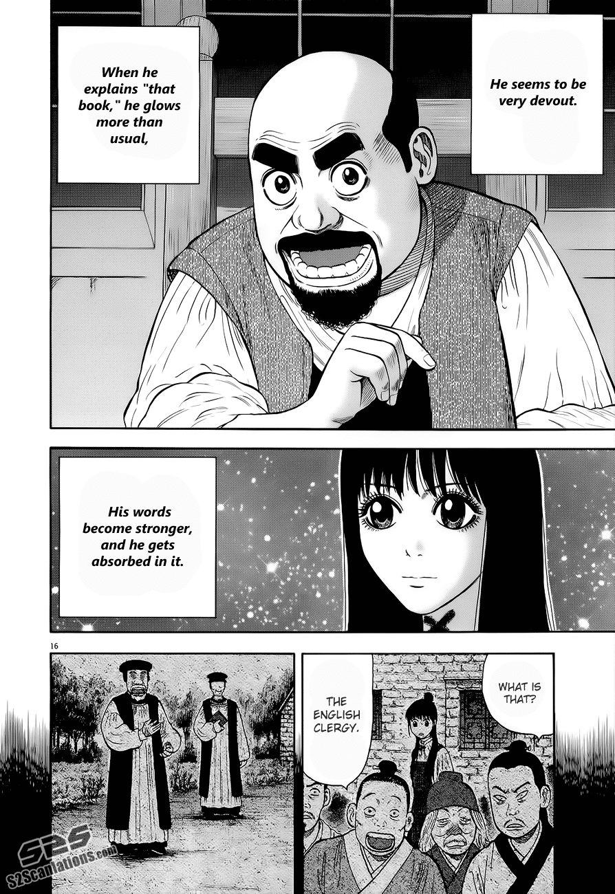 7-nin no Shakespeare Chapter 13 page 17 - Chapter 13: The Massive Book