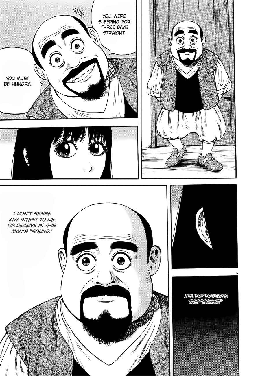 7-nin no Shakespeare Chapter 13 page 6 - Chapter 13: The Massive Book