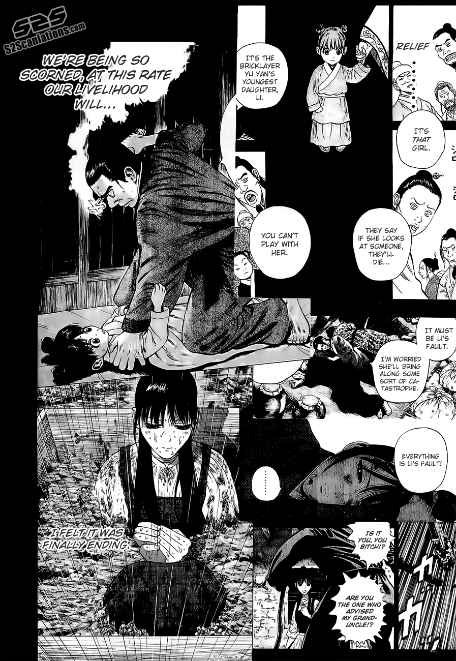 7-nin no Shakespeare Chapter 14 page 15 - Chapter 14: The First Full Moon