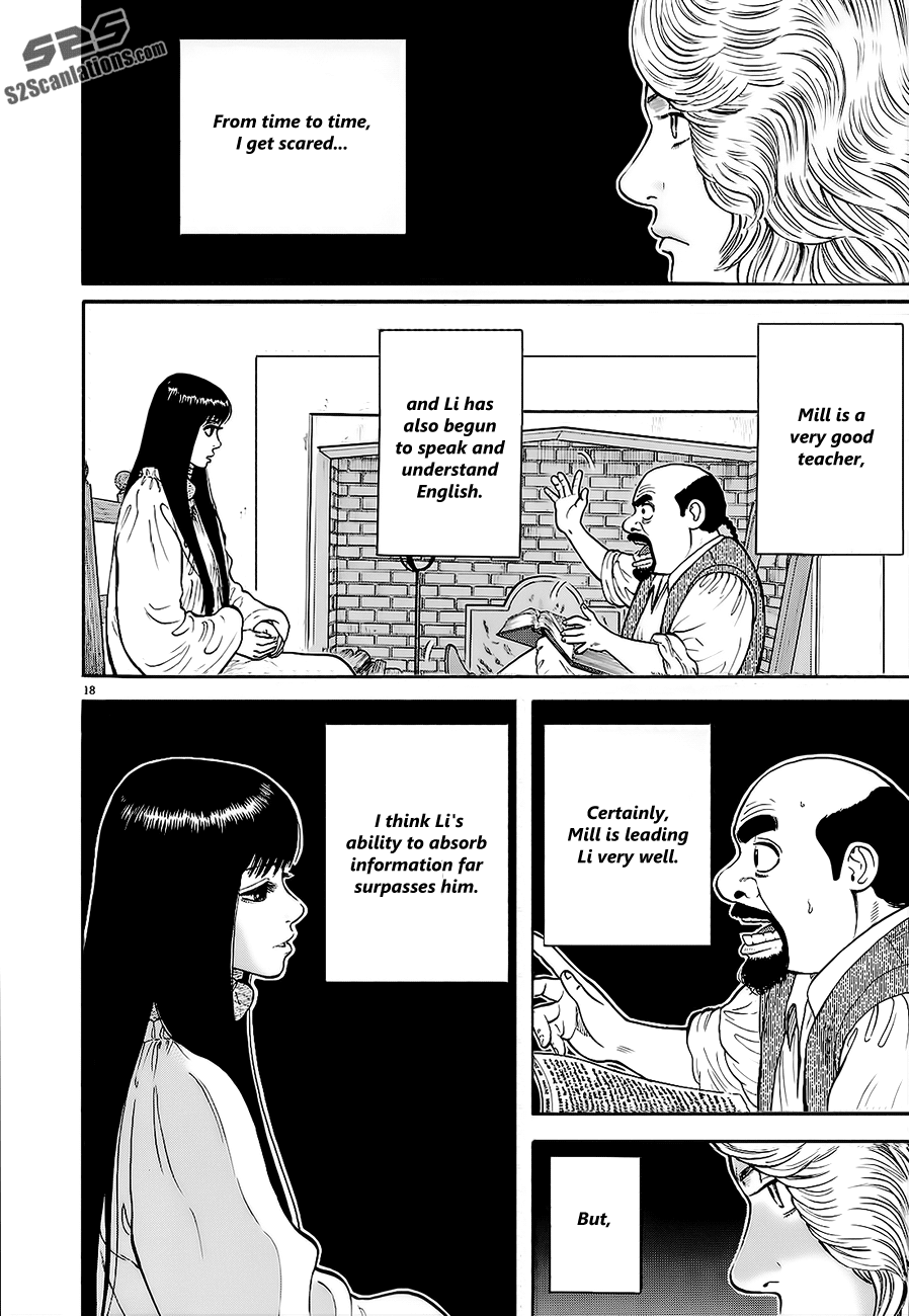 7-nin no Shakespeare Chapter 14 page 19 - Chapter 14: The First Full Moon