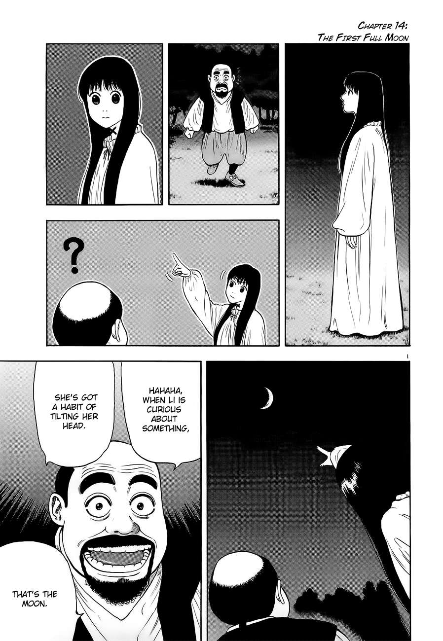 7-nin no Shakespeare Chapter 14 page 2 - Chapter 14: The First Full Moon