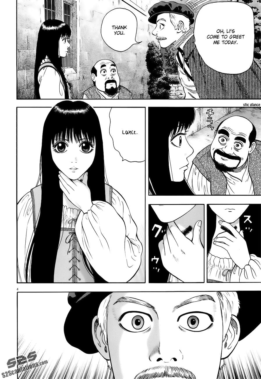 7-nin no Shakespeare Chapter 14 page 5 - Chapter 14: The First Full Moon
