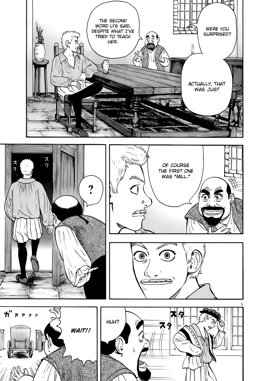 7-nin no Shakespeare Chapter 14 page 6 - Chapter 14: The First Full Moon