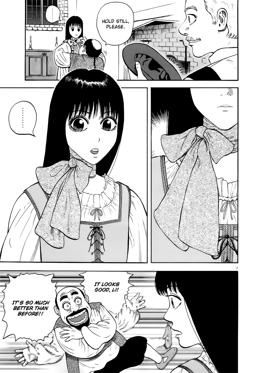 7-nin no Shakespeare Chapter 14 page 8 - Chapter 14: The First Full Moon