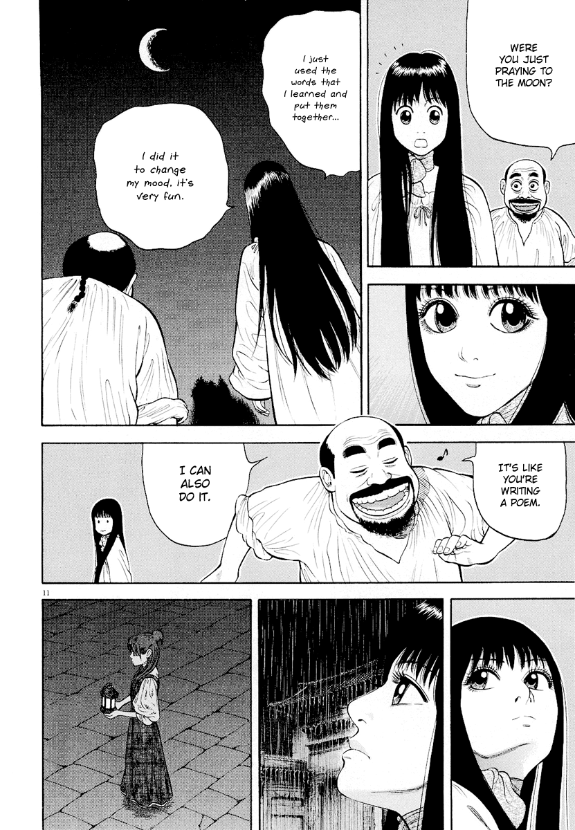 7-nin no Shakespeare Chapter 15 page 12 - Chapter 15: The Lost Years