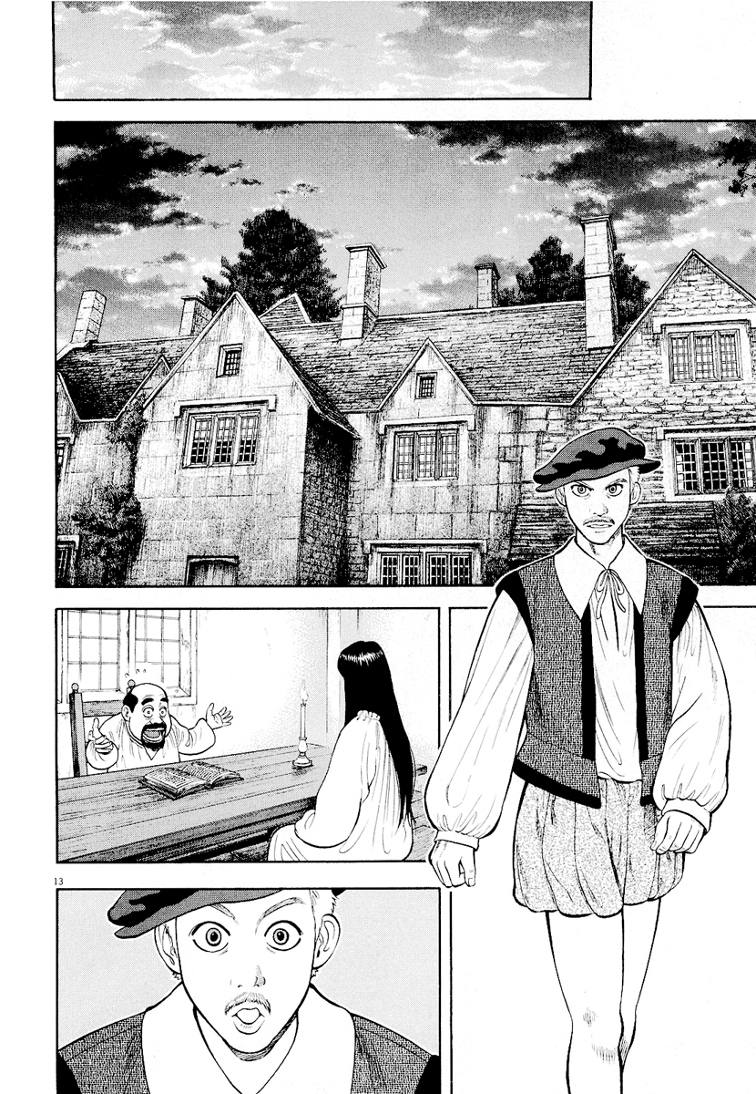 7-nin no Shakespeare Chapter 15 page 14 - Chapter 15: The Lost Years