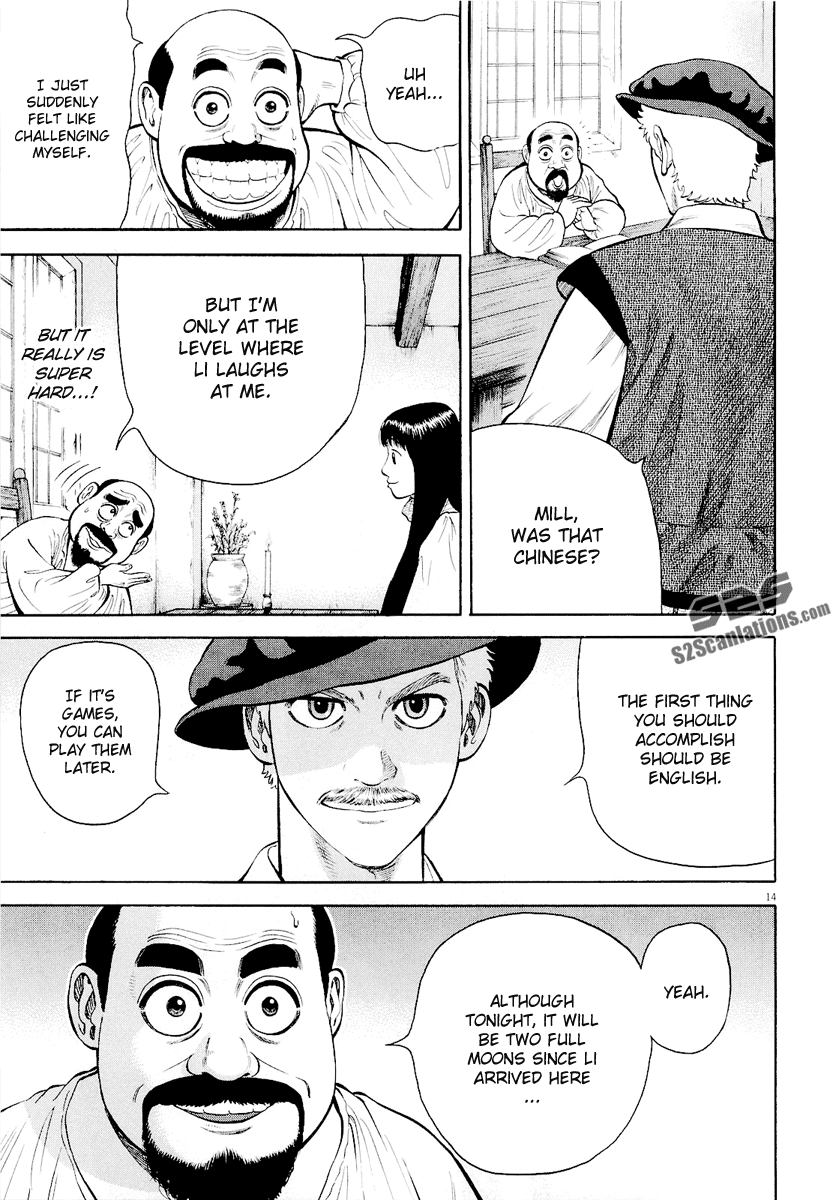 7-nin no Shakespeare Chapter 15 page 15 - Chapter 15: The Lost Years