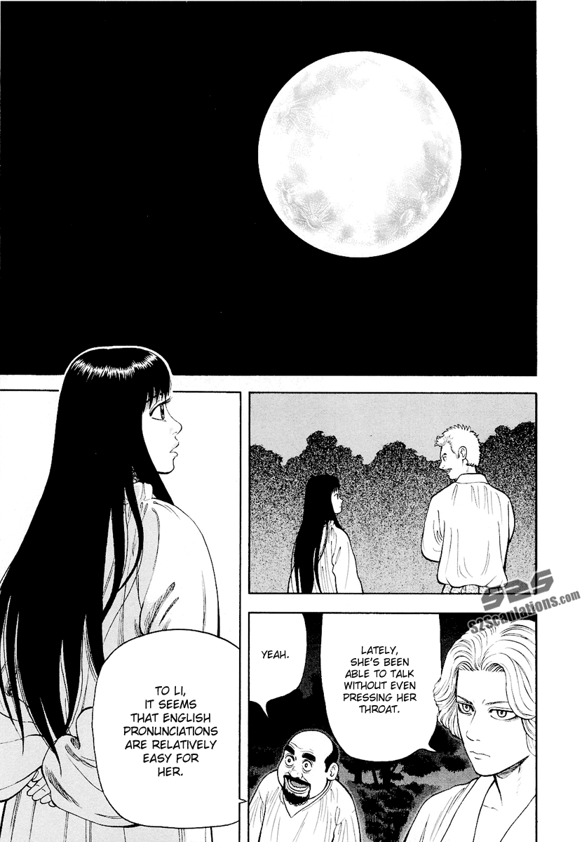 7-nin no Shakespeare Chapter 15 page 17 - Chapter 15: The Lost Years