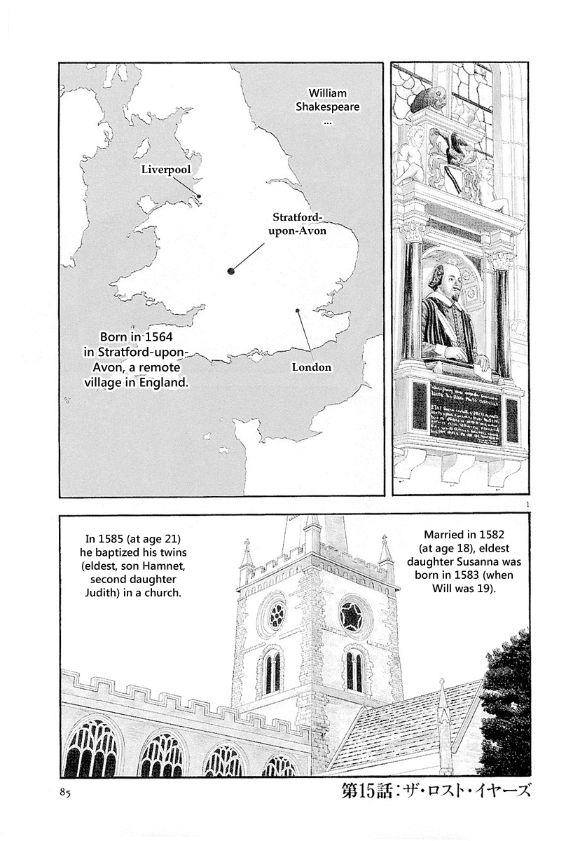 7-nin no Shakespeare Chapter 15 page 2 - Chapter 15: The Lost Years