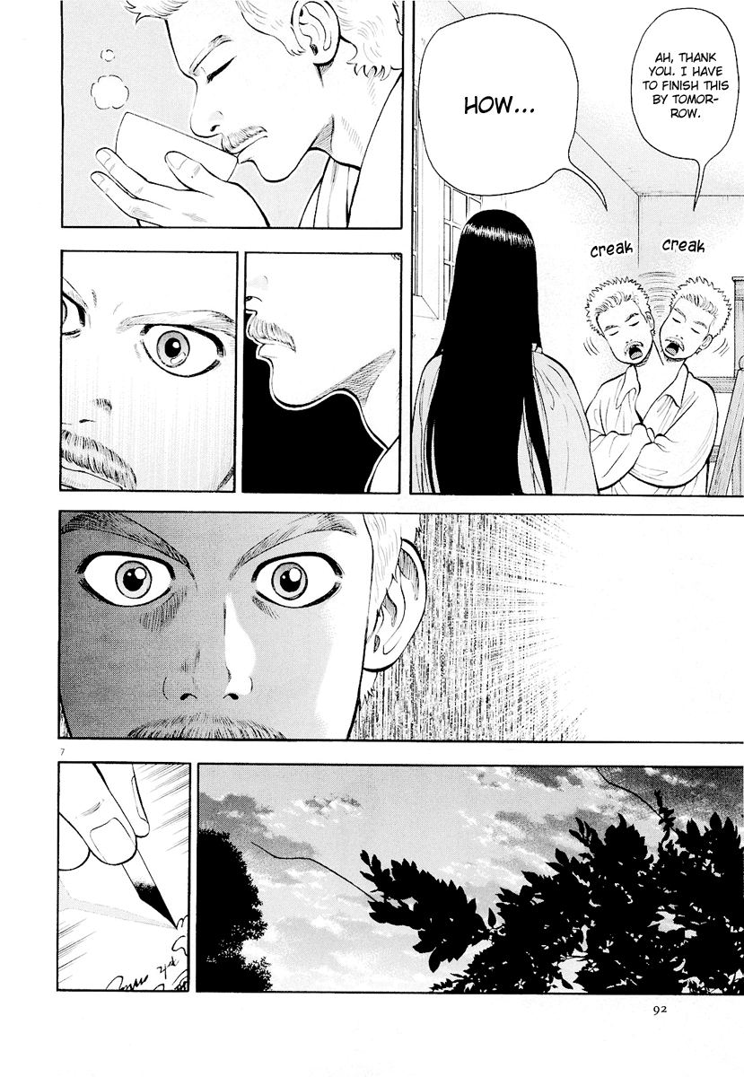 7-nin no Shakespeare Chapter 15 page 8 - Chapter 15: The Lost Years