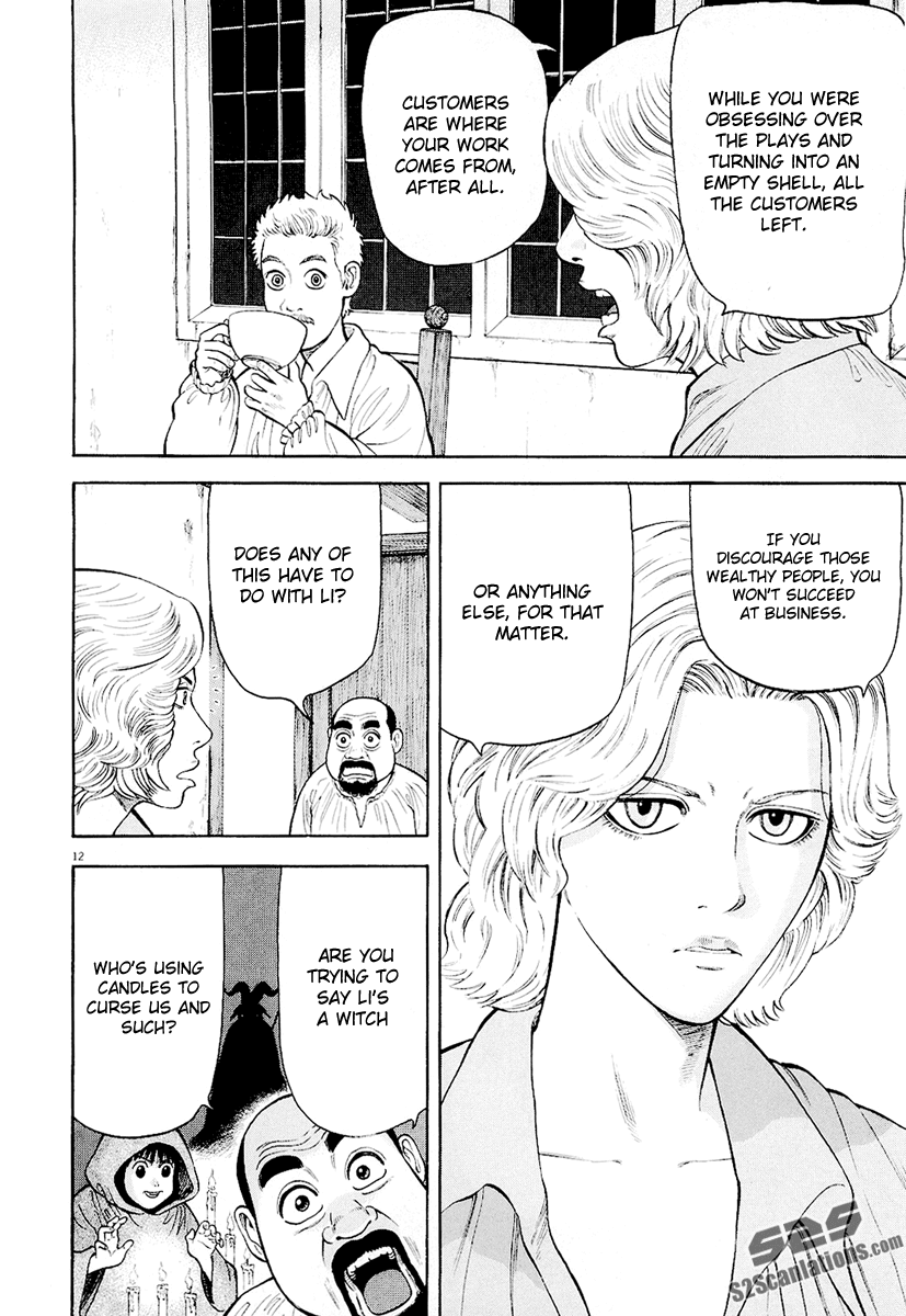 7-nin no Shakespeare Chapter 16 page 13 - Chapter 16: Little Lover