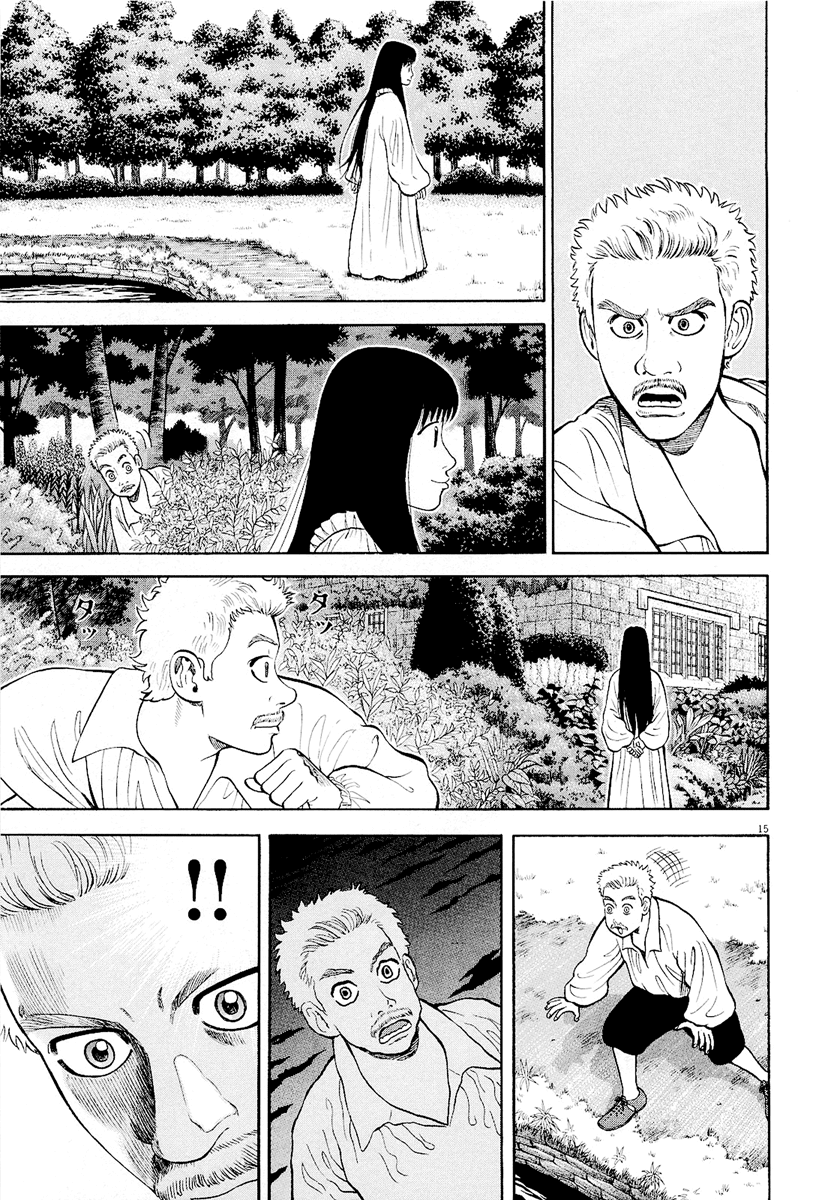7-nin no Shakespeare Chapter 16 page 16 - Chapter 16: Little Lover
