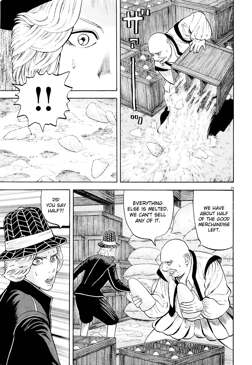 7-nin no Shakespeare Chapter 16 page 20 - Chapter 16: Little Lover
