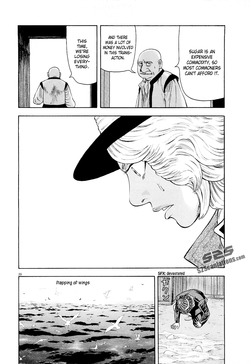 7-nin no Shakespeare Chapter 16 page 21 - Chapter 16: Little Lover