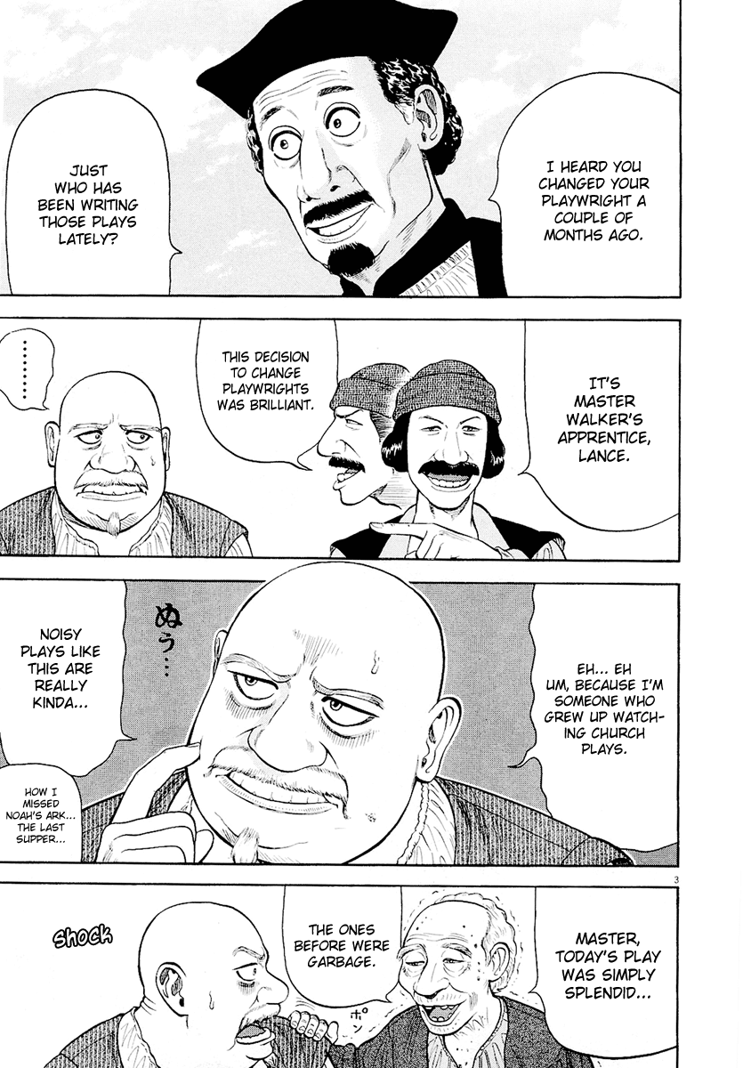 7-nin no Shakespeare Chapter 16 page 4 - Chapter 16: Little Lover