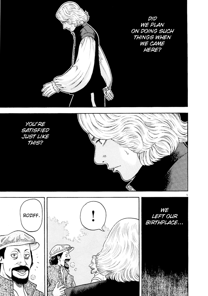 7-nin no Shakespeare Chapter 16 page 6 - Chapter 16: Little Lover