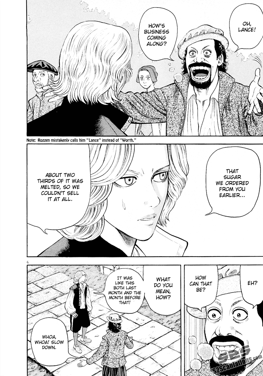 7-nin no Shakespeare Chapter 16 page 7 - Chapter 16: Little Lover