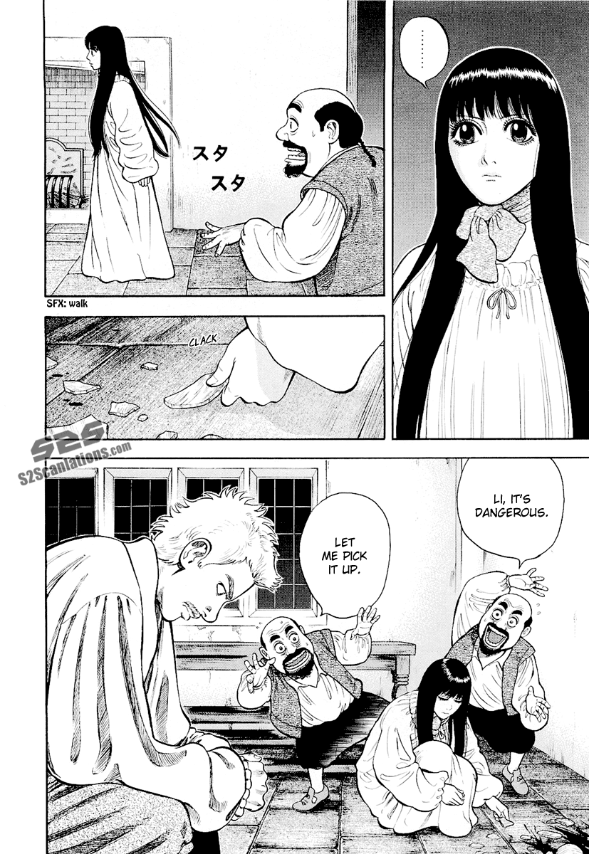7-nin no Shakespeare Chapter 17 page 11 - Chapter 17: Failure