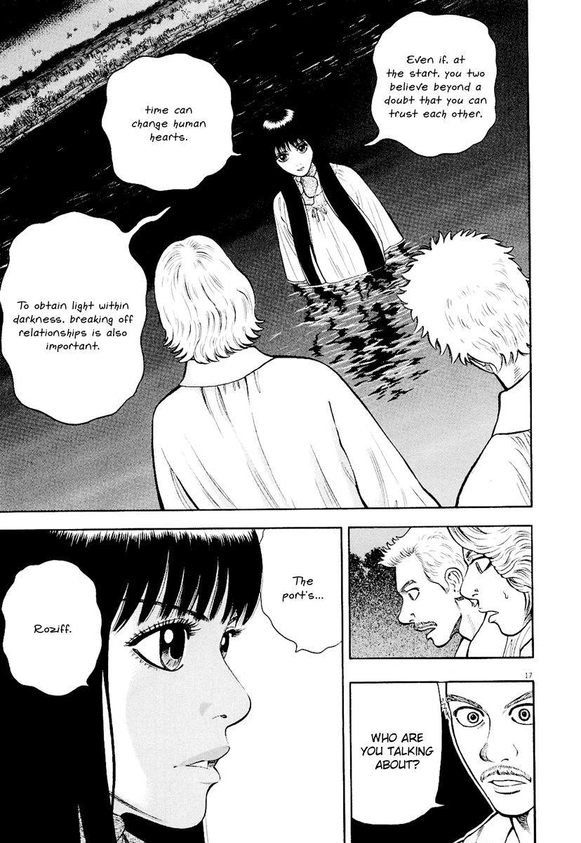 7-nin no Shakespeare Chapter 17 page 18 - Chapter 17: Failure