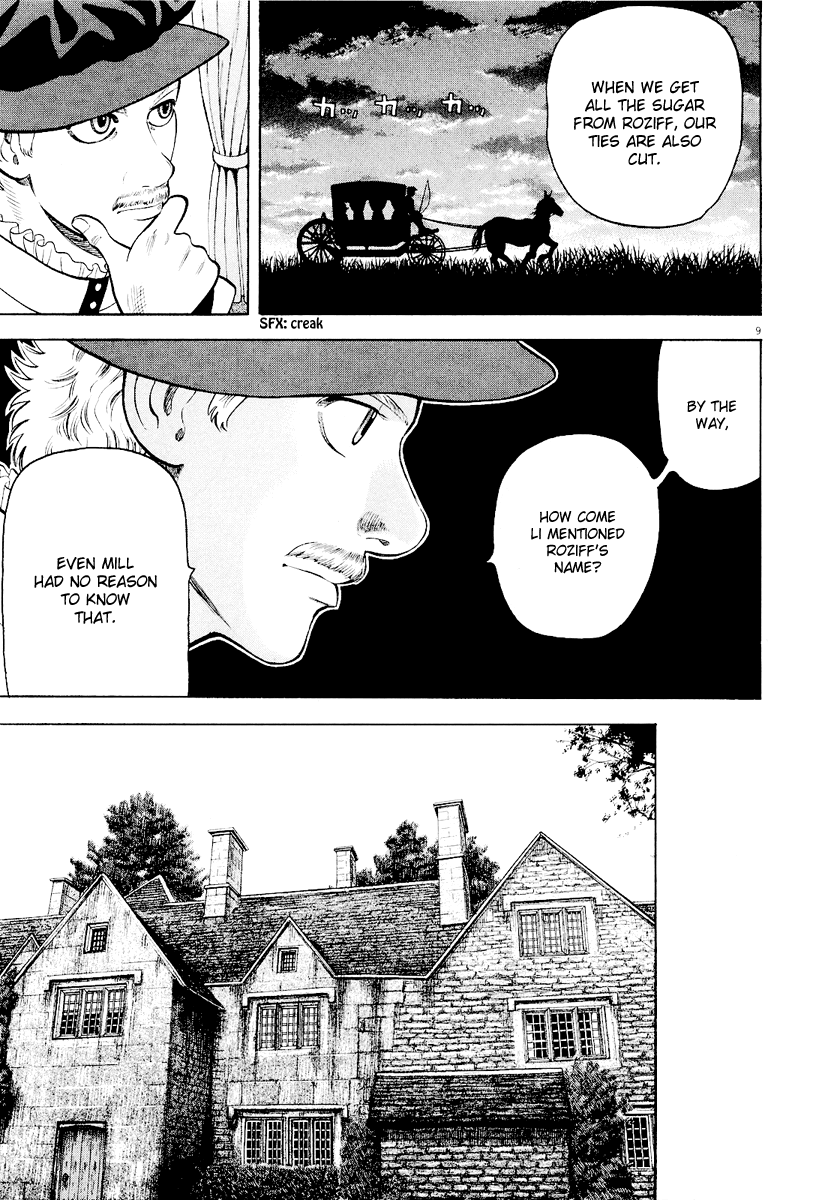 7-nin no Shakespeare Chapter 18 page 10 - Chapter 18: Words