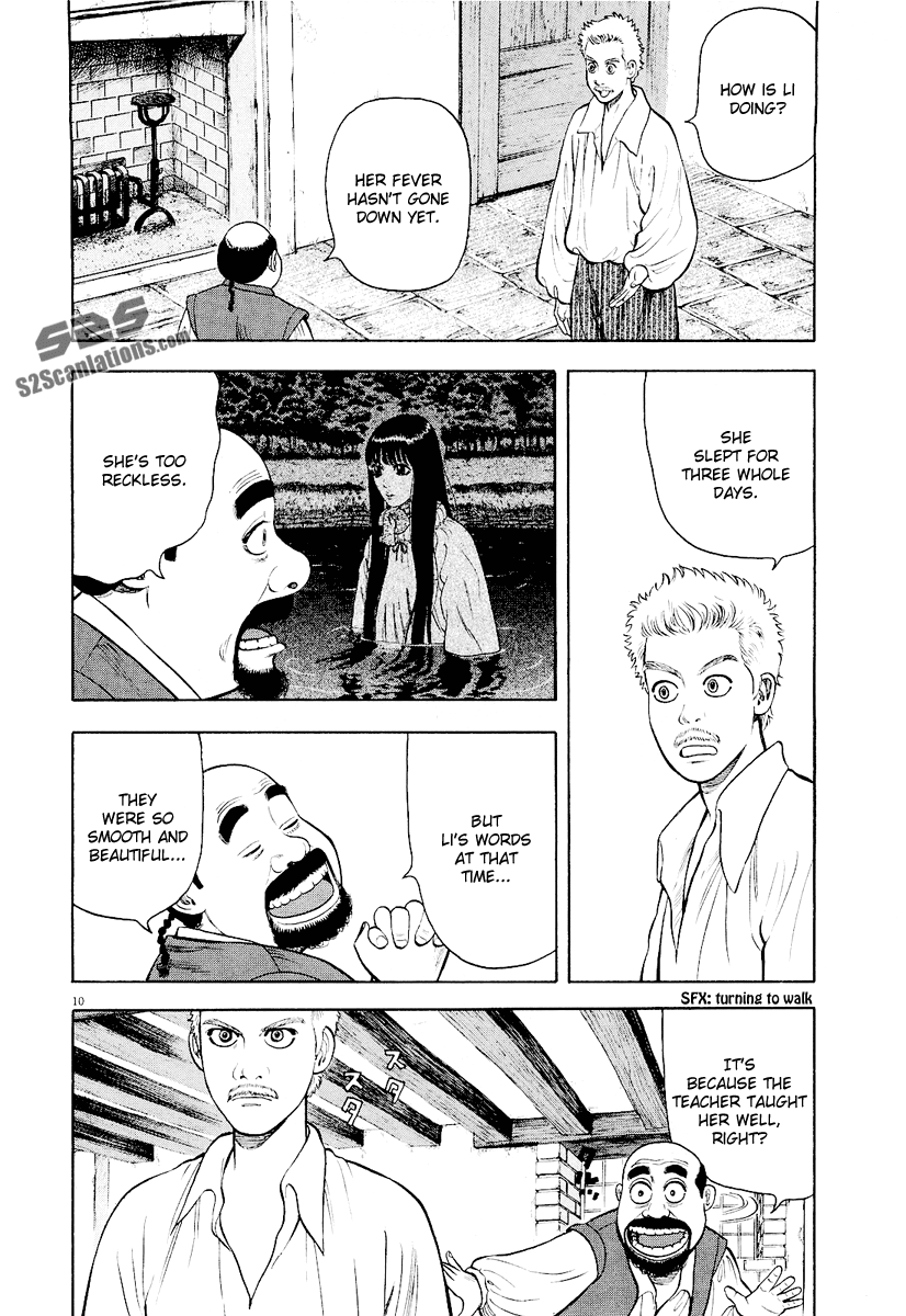 7-nin no Shakespeare Chapter 18 page 11 - Chapter 18: Words