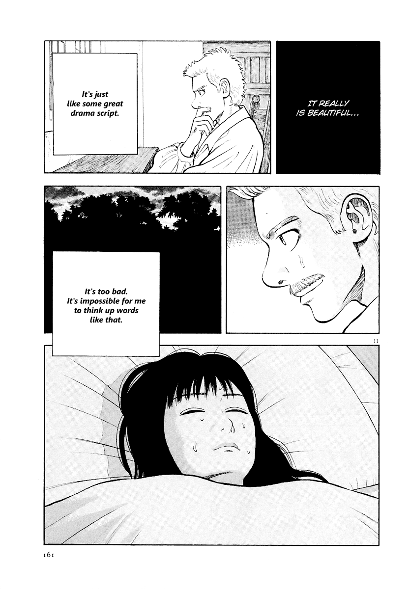 7-nin no Shakespeare Chapter 18 page 12 - Chapter 18: Words