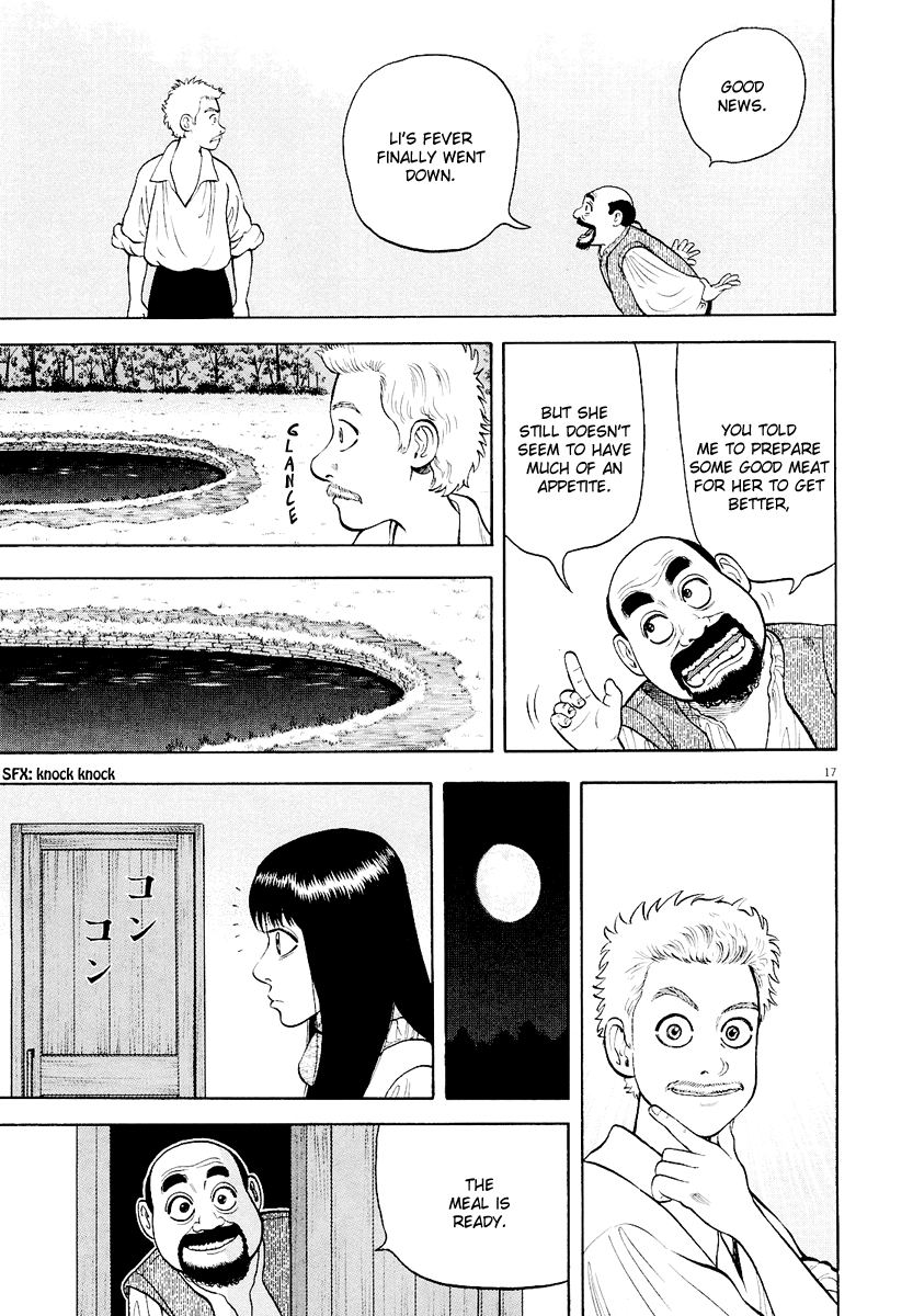 7-nin no Shakespeare Chapter 18 page 18 - Chapter 18: Words