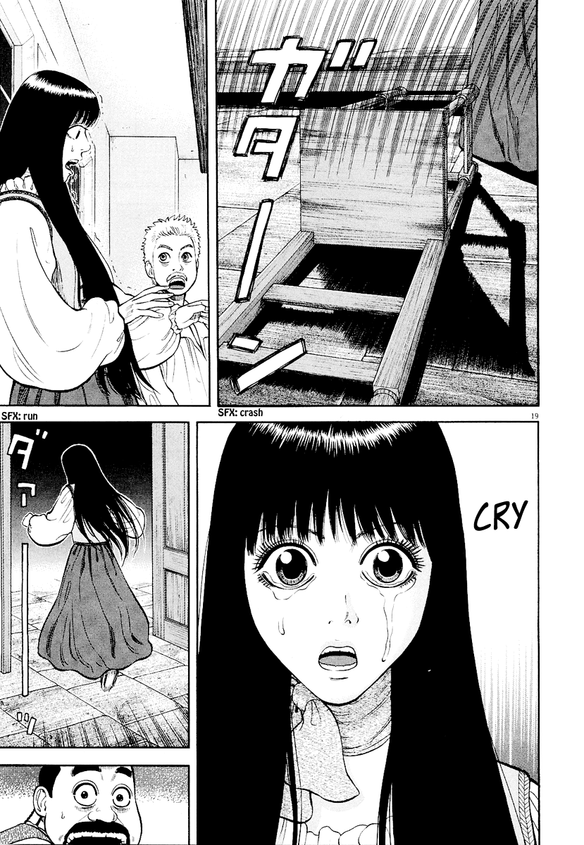 7-nin no Shakespeare Chapter 18 page 20 - Chapter 18: Words