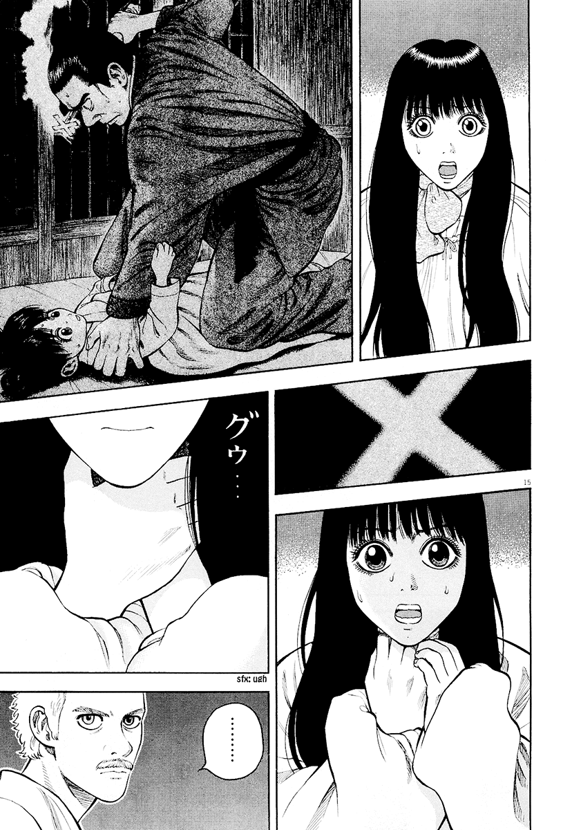 7-nin no Shakespeare Chapter 19 page 18 - Chapter 19: Candle