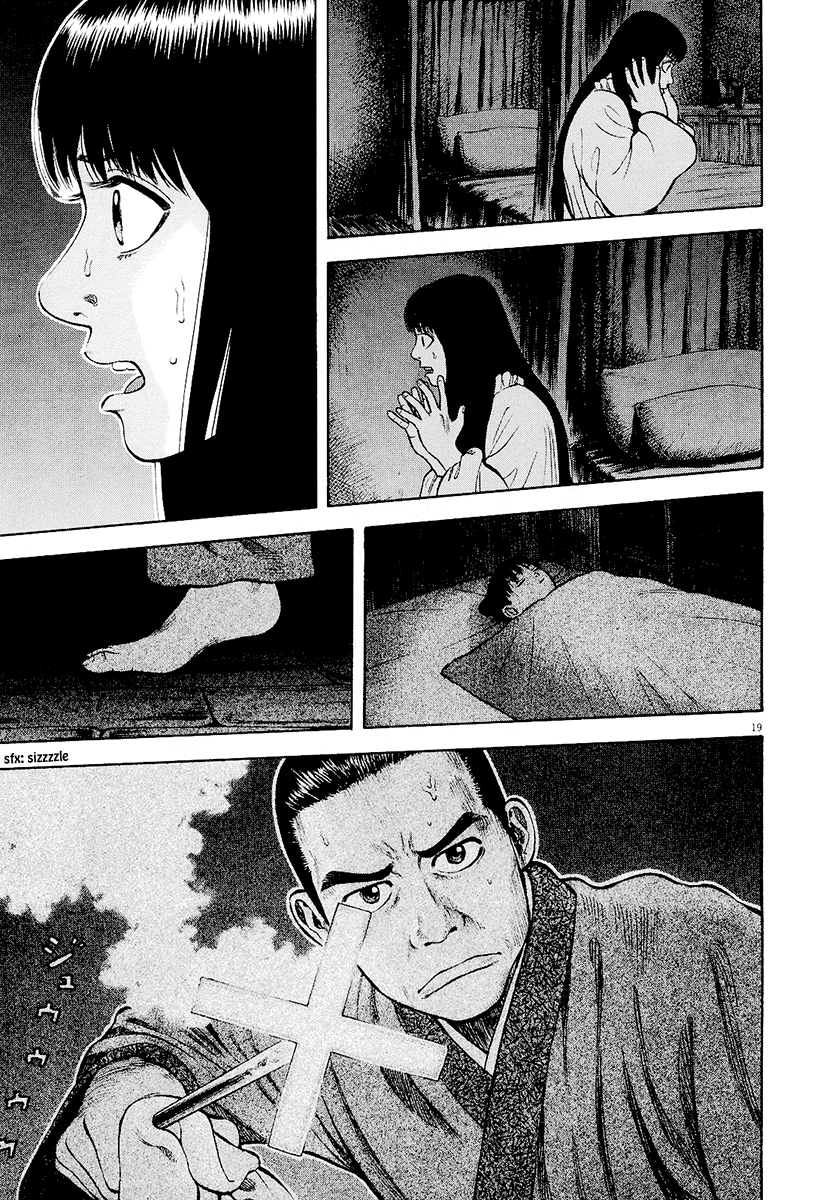 7-nin no Shakespeare Chapter 19 page 22 - Chapter 19: Candle