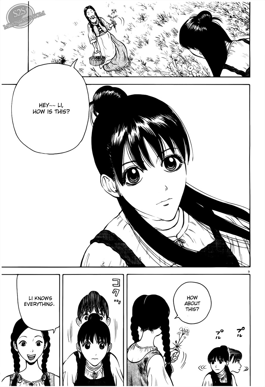7-nin no Shakespeare Chapter 2 page 10 - Chapter 2: Chinatown 1