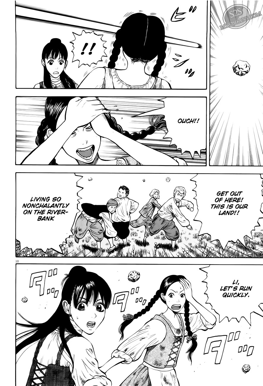 7-nin no Shakespeare Chapter 2 page 11 - Chapter 2: Chinatown 1