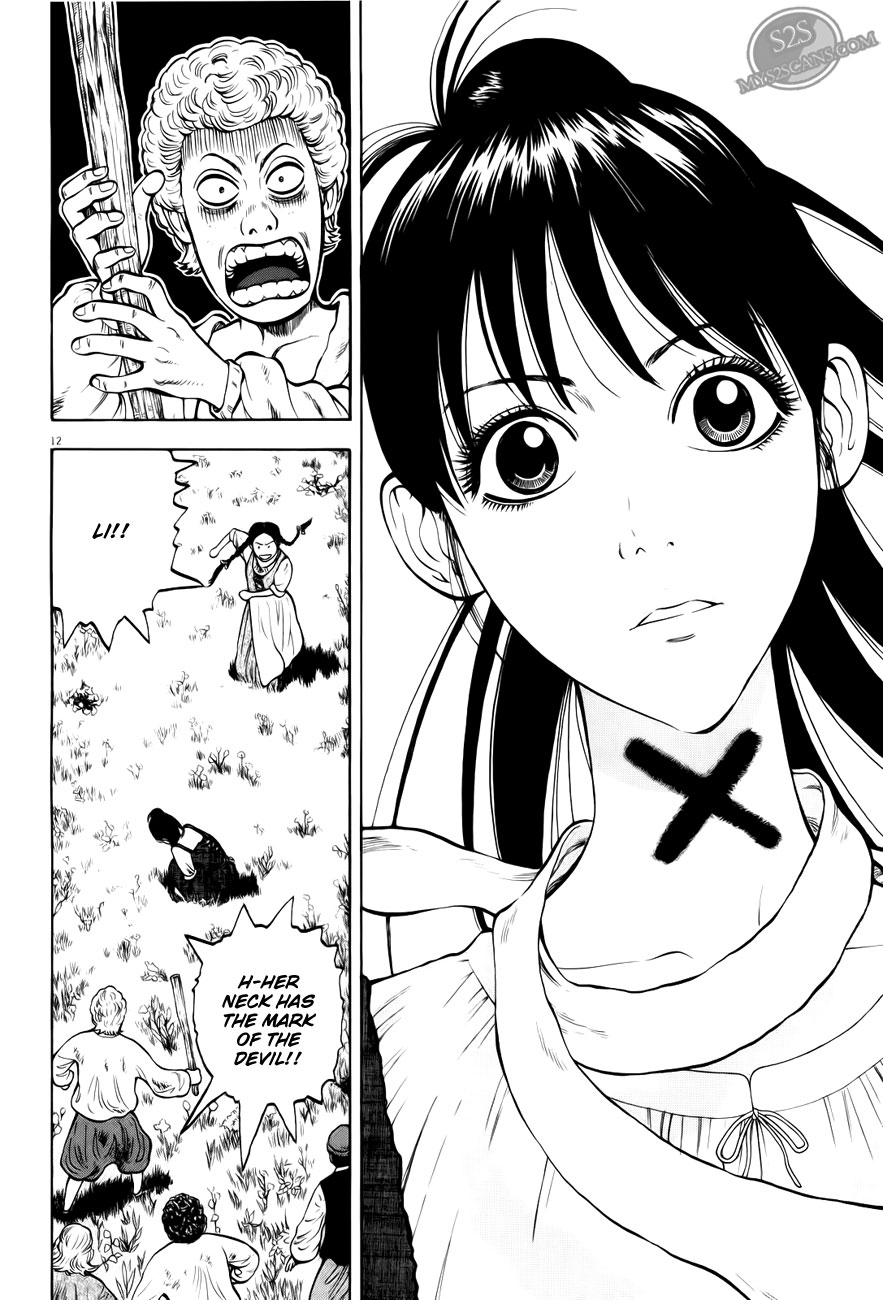 7-nin no Shakespeare Chapter 2 page 13 - Chapter 2: Chinatown 1