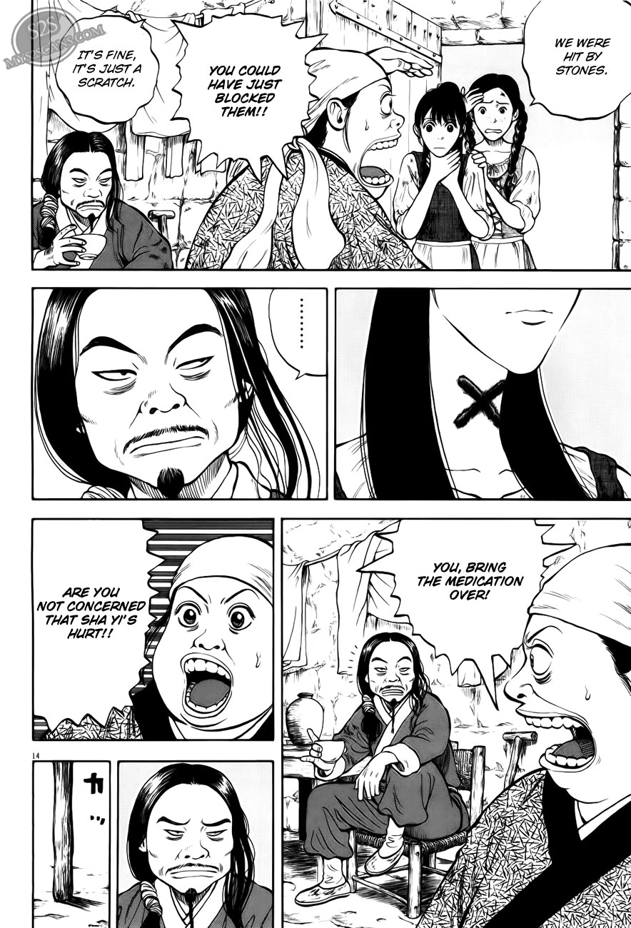 7-nin no Shakespeare Chapter 2 page 15 - Chapter 2: Chinatown 1