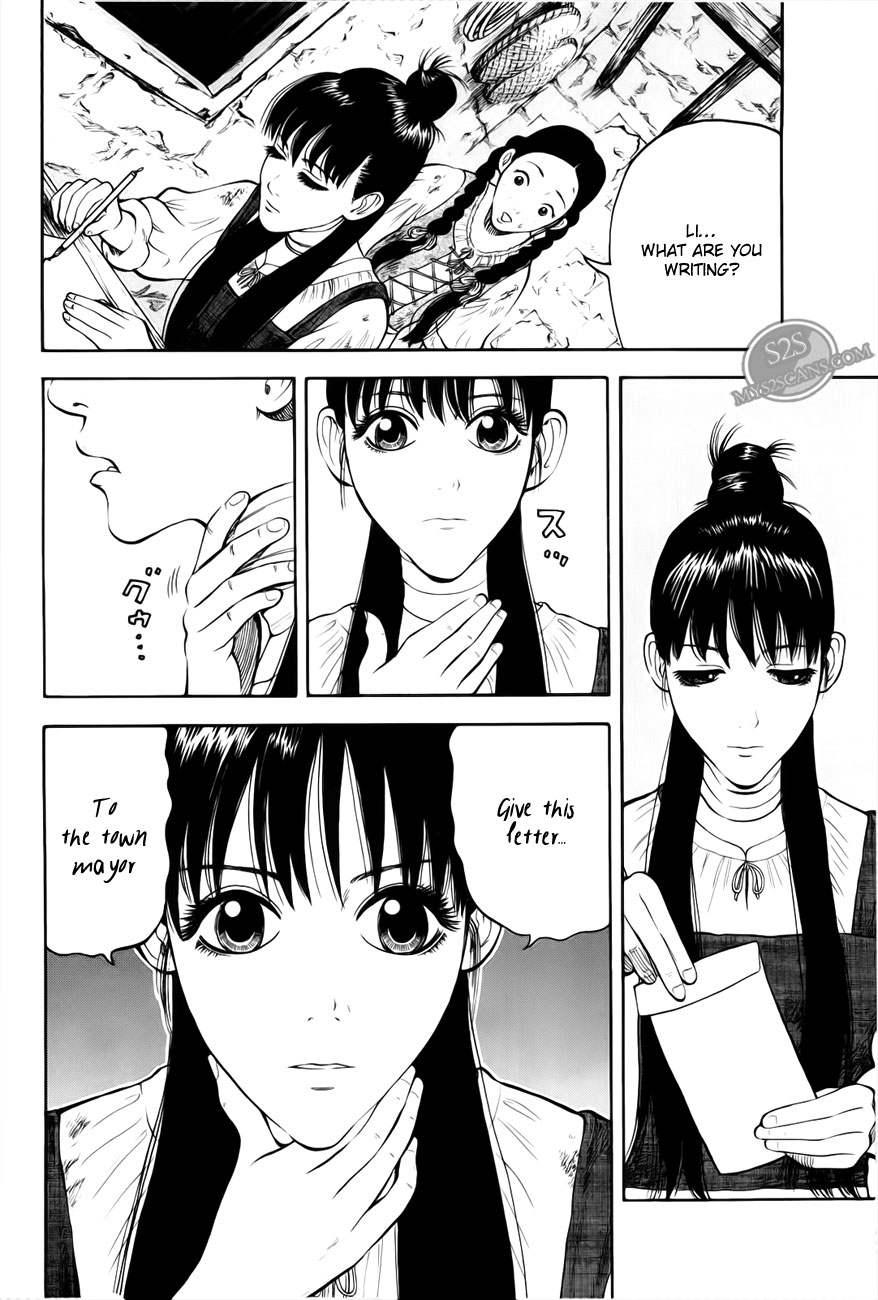 7-nin no Shakespeare Chapter 2 page 17 - Chapter 2: Chinatown 1