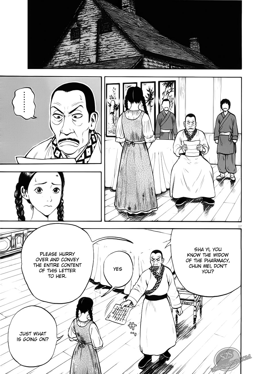 7-nin no Shakespeare Chapter 2 page 18 - Chapter 2: Chinatown 1