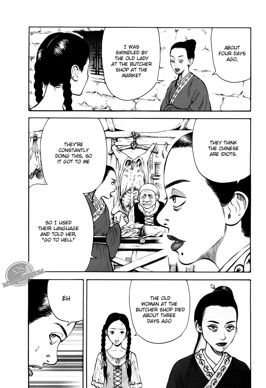 7-nin no Shakespeare Chapter 2 page 20 - Chapter 2: Chinatown 1